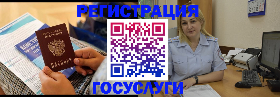 прописка поиск в Курской области